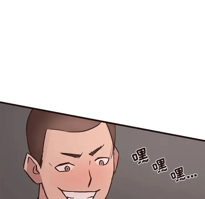 笨蛋哥哥 第35话 第54页