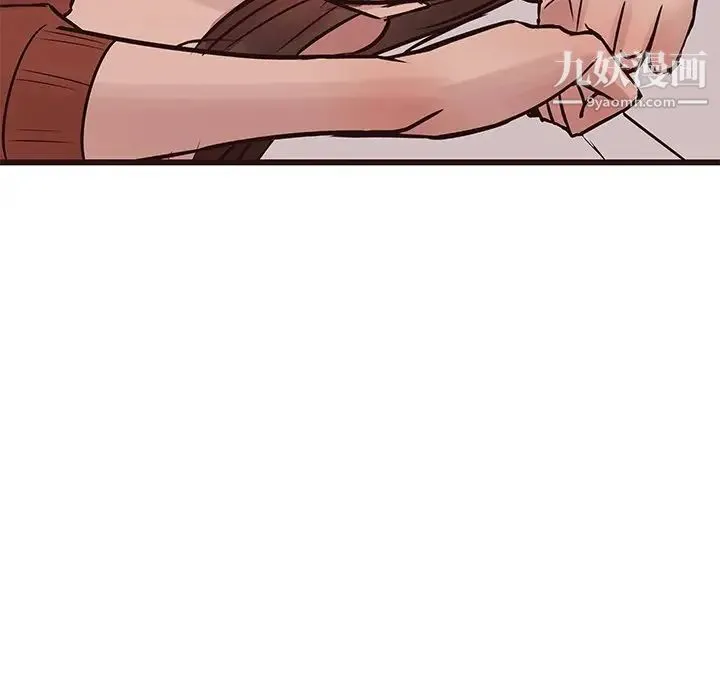 笨蛋哥哥 第35话 第52页