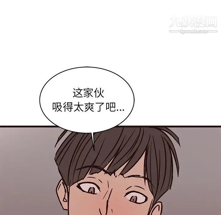 笨蛋哥哥 第35话 第109页