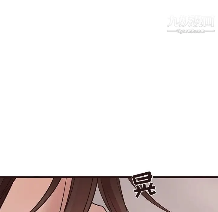 笨蛋哥哥 第35话 第32页