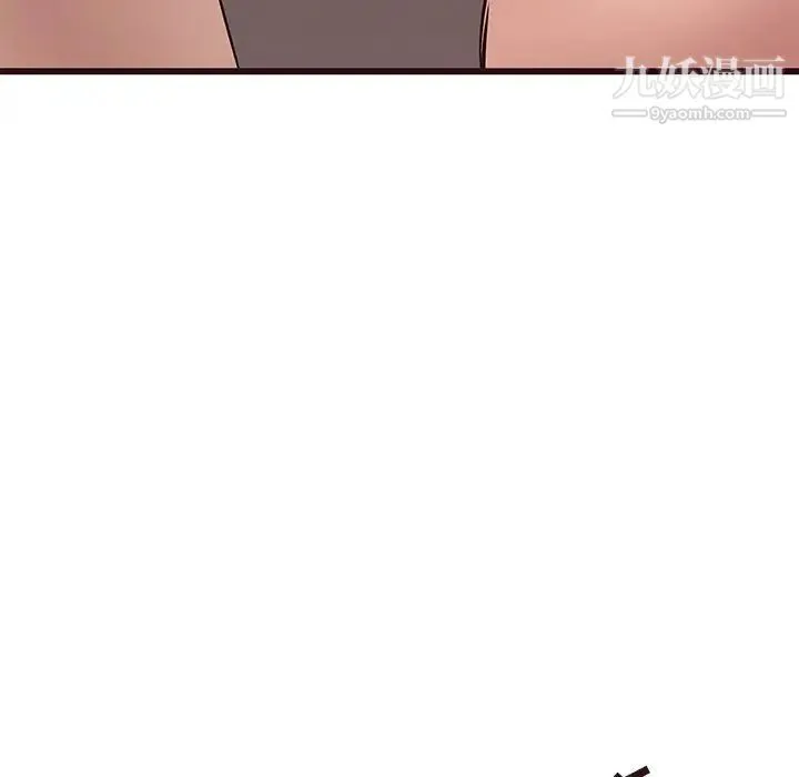 笨蛋哥哥 第35话 第42页