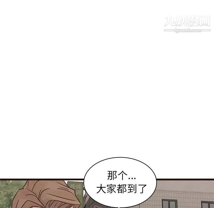 笨蛋哥哥 第35话 第65页