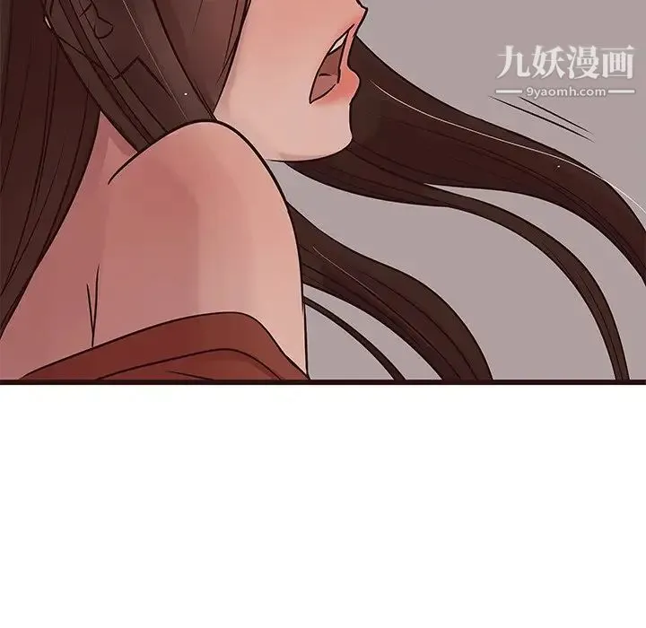 笨蛋哥哥 第35话 第25页