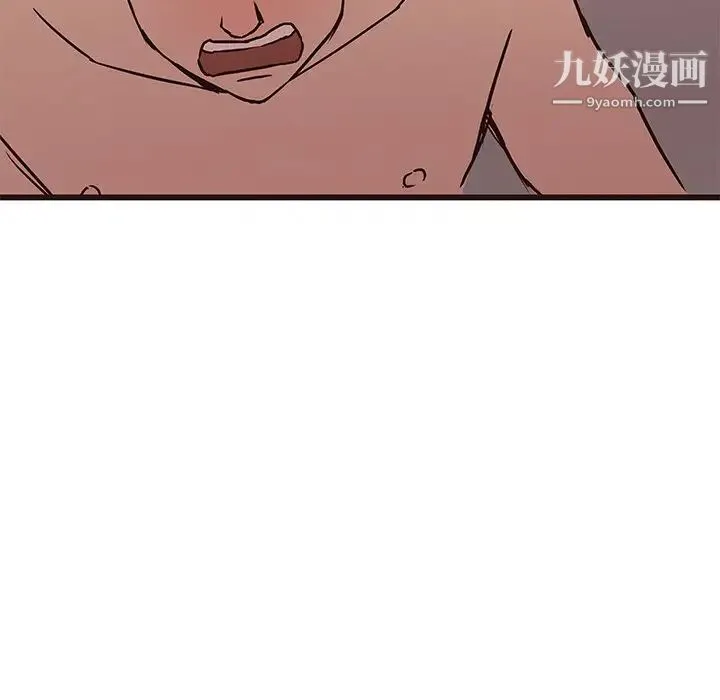 笨蛋哥哥 第35话 第118页