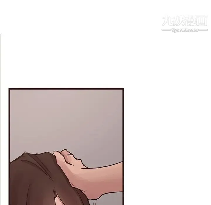笨蛋哥哥 第35话 第79页
