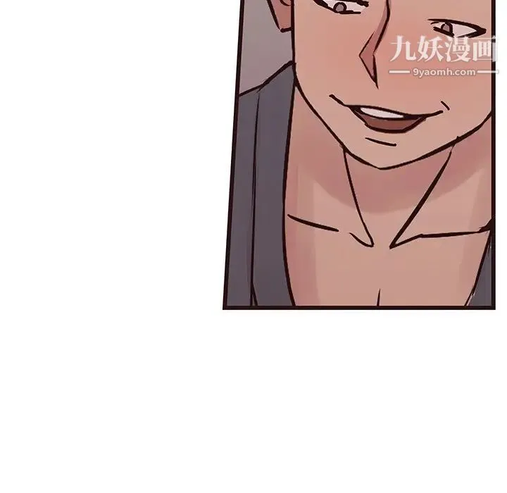 笨蛋哥哥 第35话 第36页