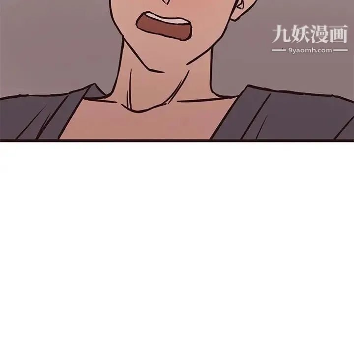 笨蛋哥哥 第35话 第110页