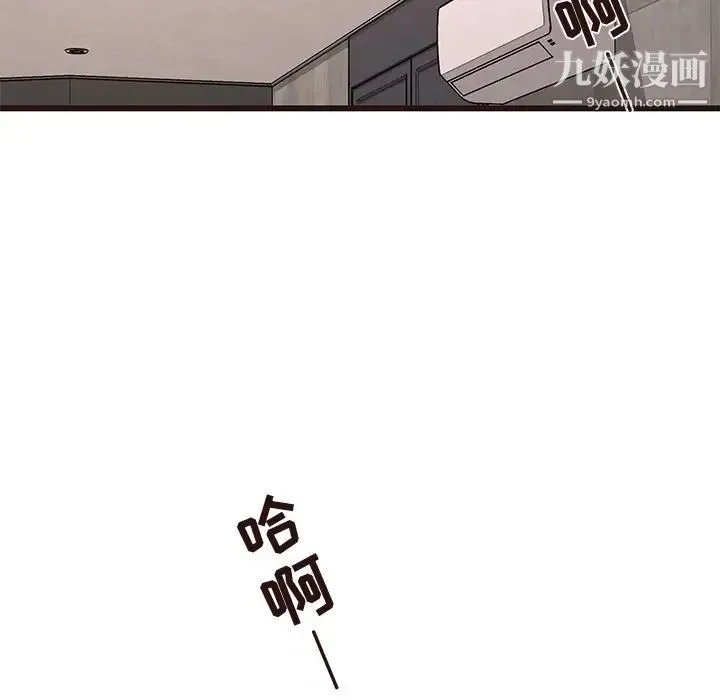 笨蛋哥哥 第35话 第70页