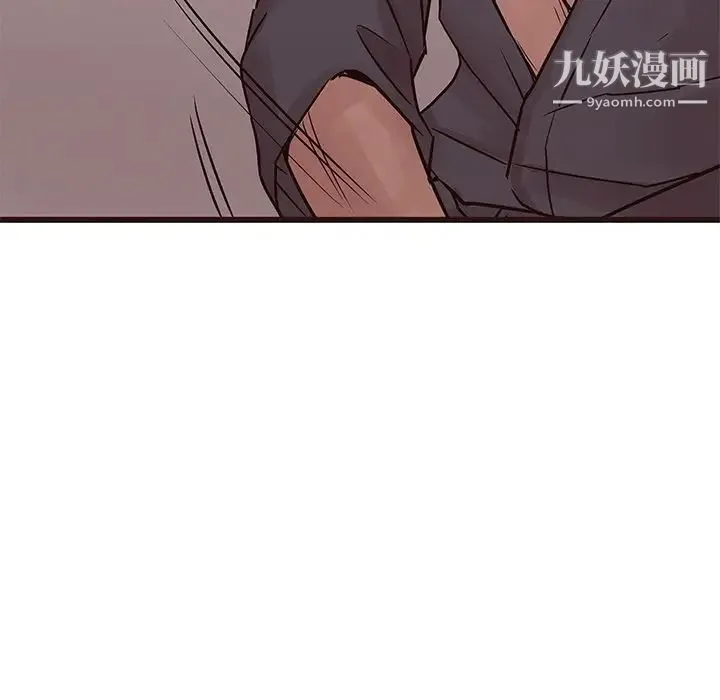 笨蛋哥哥 第35话 第50页