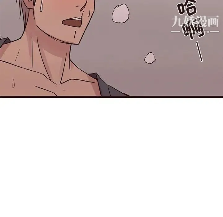 笨蛋哥哥 第35话 第48页