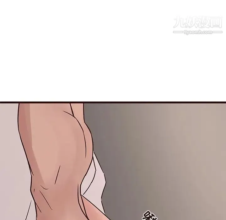 笨蛋哥哥 第35话 第71页