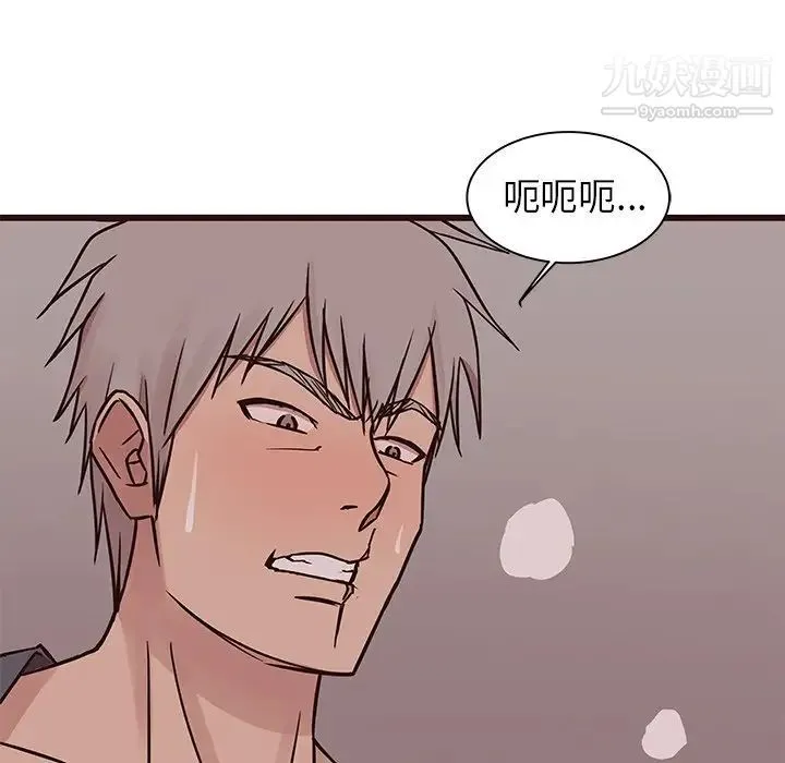 笨蛋哥哥 第35话 第39页
