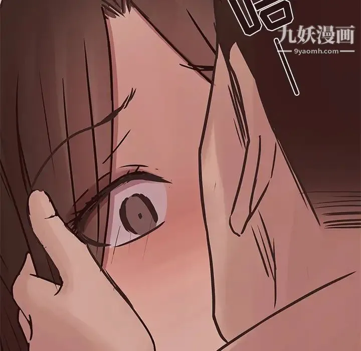 笨蛋哥哥 第35话 第104页