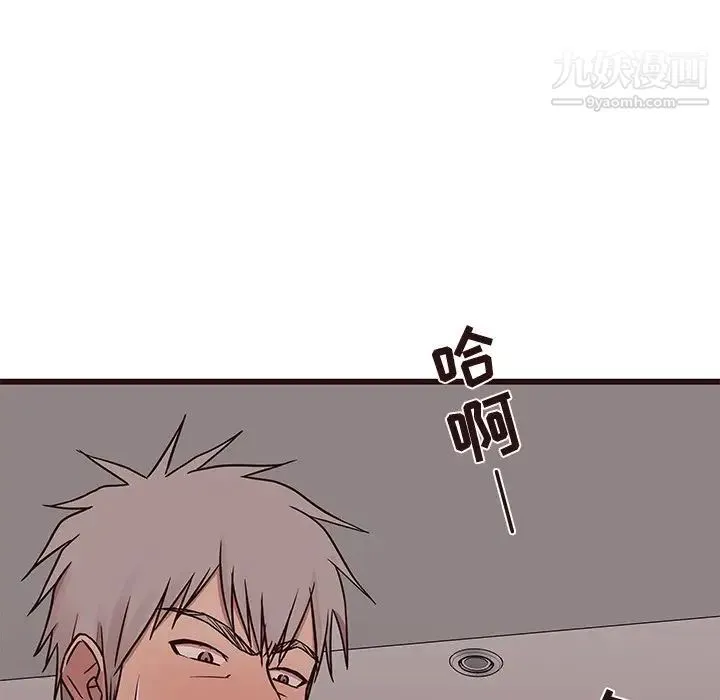 笨蛋哥哥 第35话 第47页