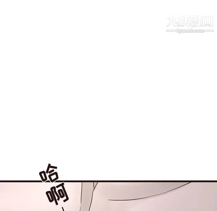 笨蛋哥哥 第35话 第97页
