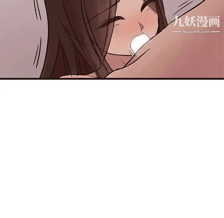 笨蛋哥哥 第35话 第91页