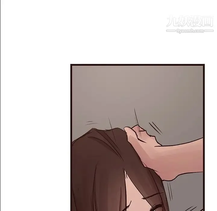 笨蛋哥哥 第35话 第81页