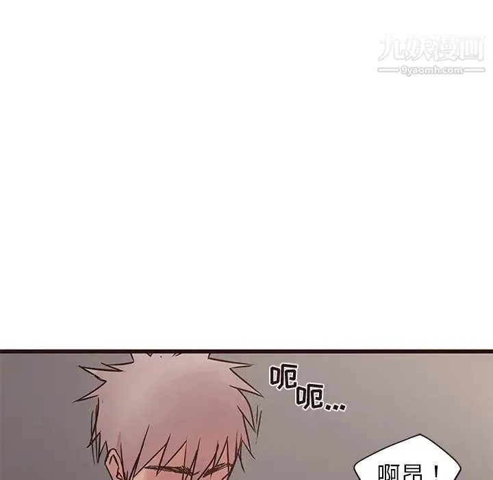 笨蛋哥哥 第35话 第26页