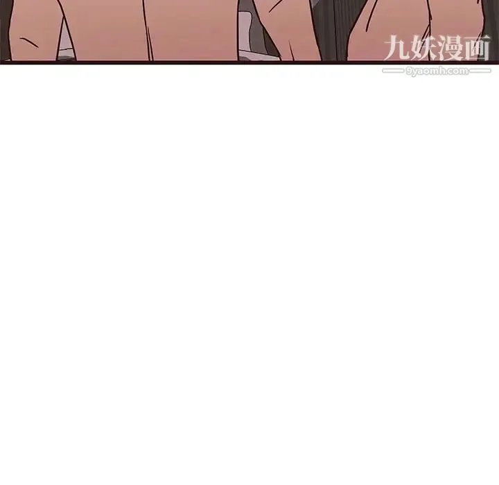 笨蛋哥哥 第35话 第120页