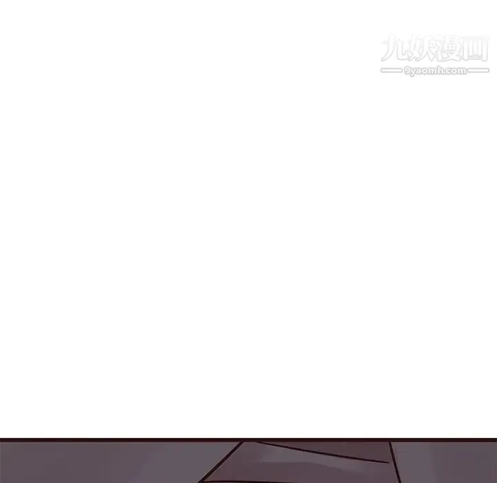 笨蛋哥哥 第35话 第13页