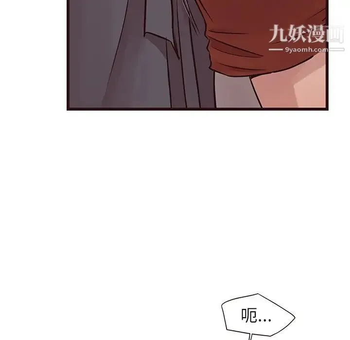 笨蛋哥哥 第35话 第11页