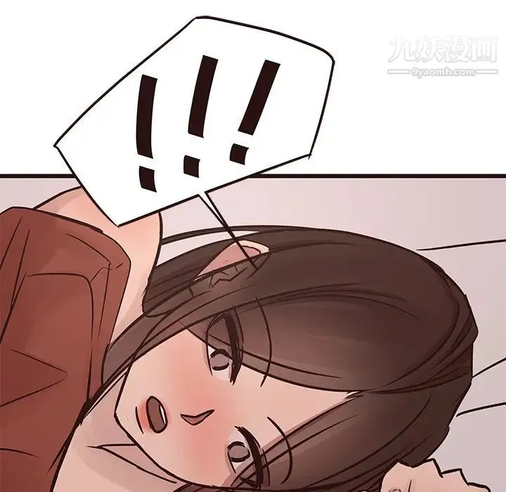 笨蛋哥哥 第35话 第51页