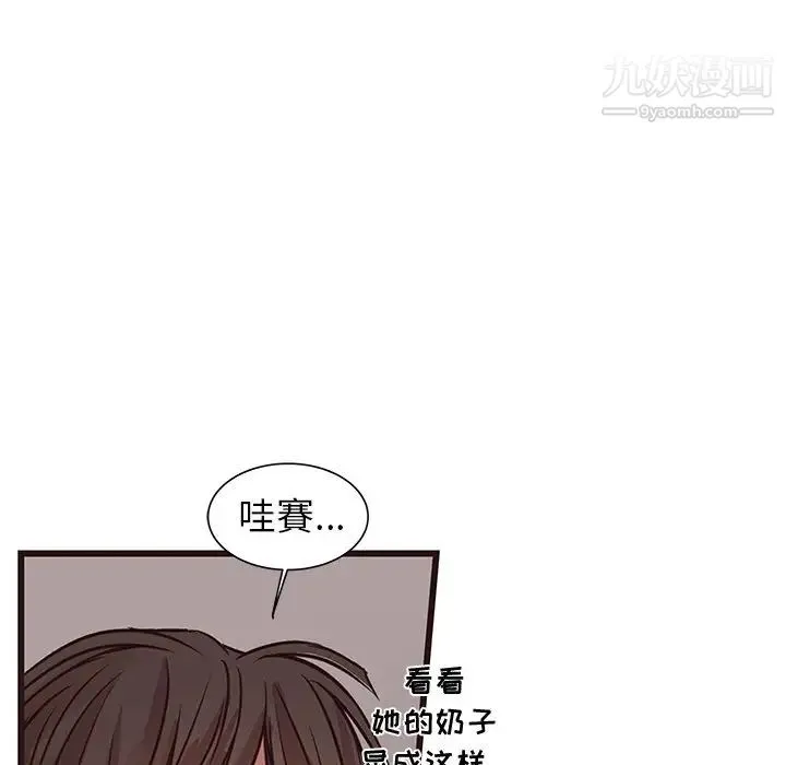 笨蛋哥哥 第35话 第34页