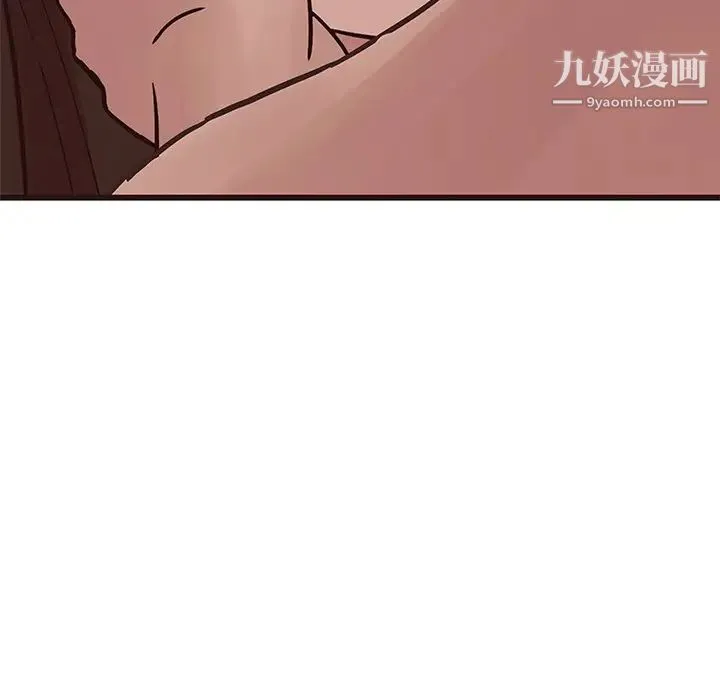 笨蛋哥哥 第35话 第105页