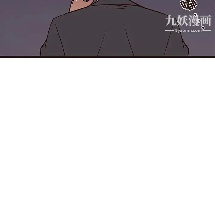 笨蛋哥哥 第35话 第61页