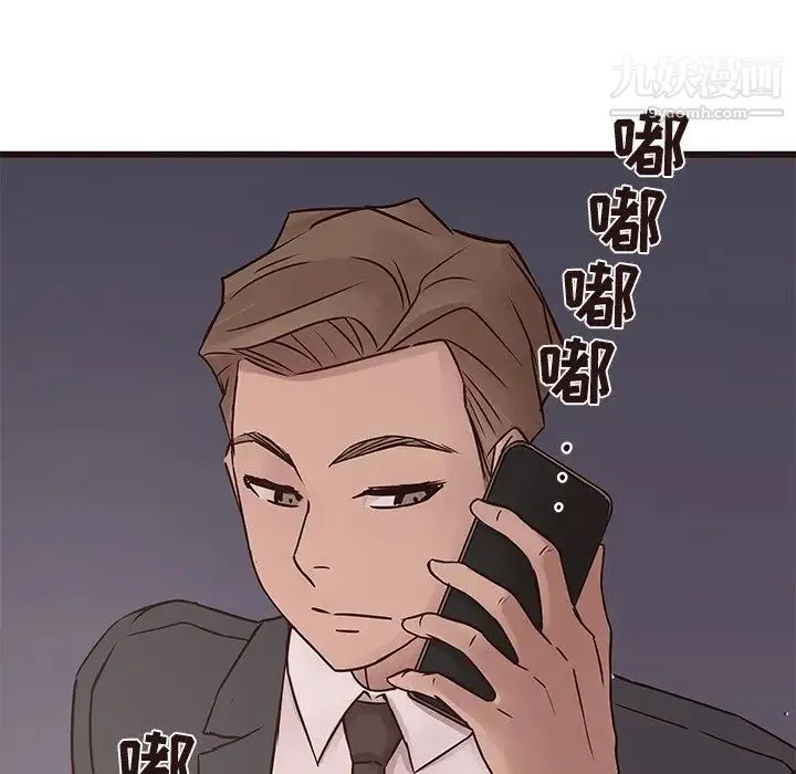 笨蛋哥哥 第35话 第62页