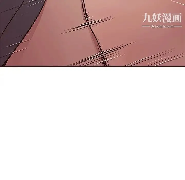 笨蛋哥哥 第35话 第23页