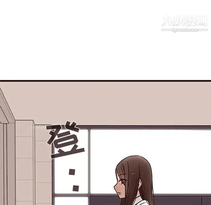 笨蛋哥哥 第10话 第107页