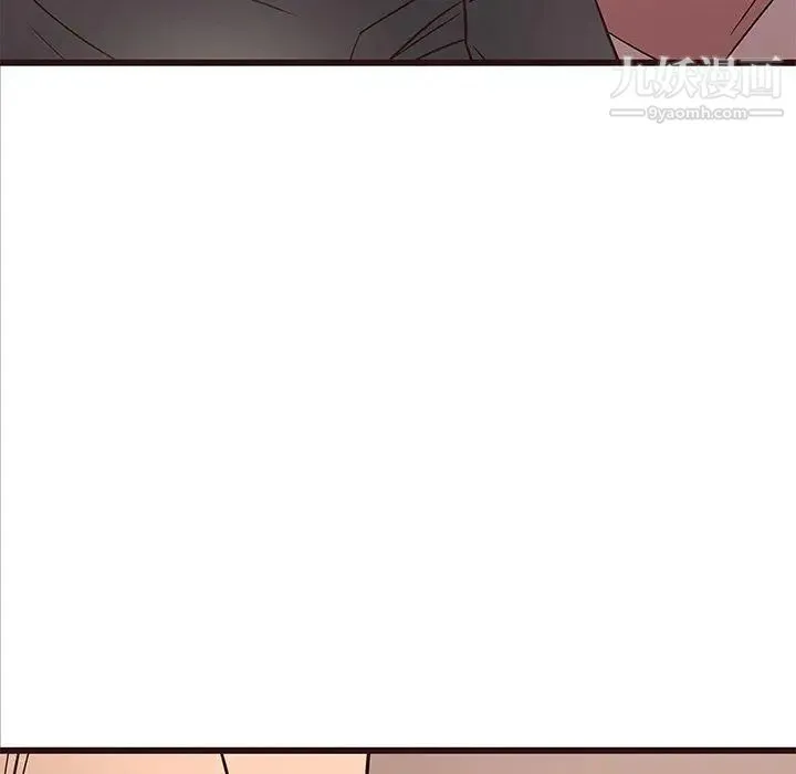 笨蛋哥哥 第10话 第77页