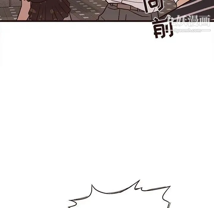 笨蛋哥哥 第10话 第25页