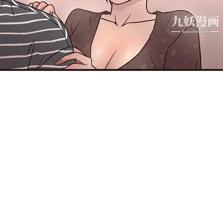 笨蛋哥哥 第10话 第41页