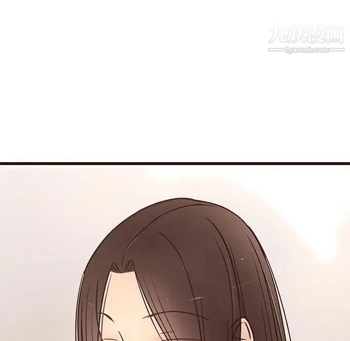 笨蛋哥哥 第10话 第112页