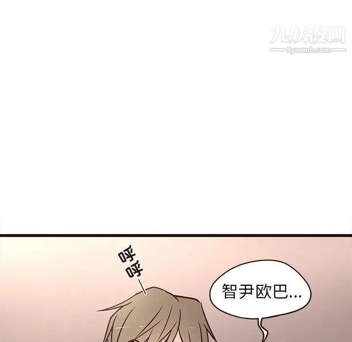 笨蛋哥哥 第10话 第31页