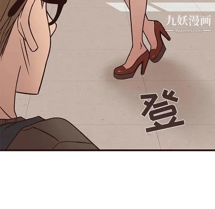 笨蛋哥哥 第10话 第109页