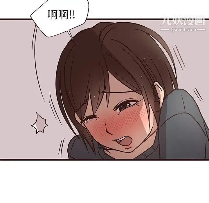 笨蛋哥哥 第10话 第66页