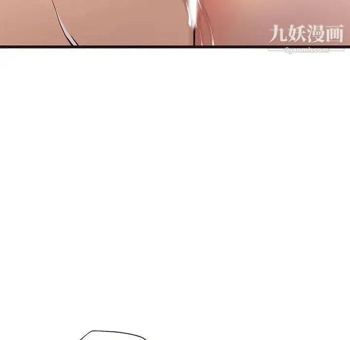 笨蛋哥哥 第10话 第65页