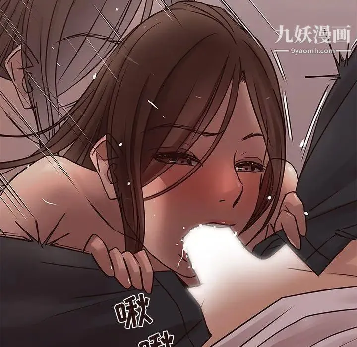 笨蛋哥哥 第17话 第21页