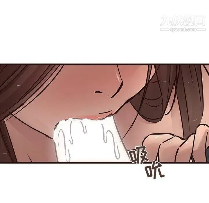 笨蛋哥哥 第17话 第13页