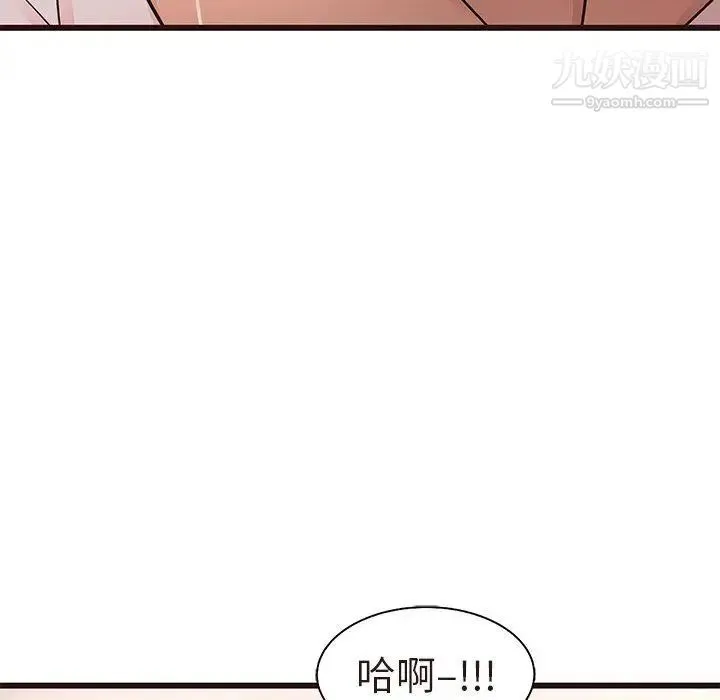 笨蛋哥哥 第17话 第63页