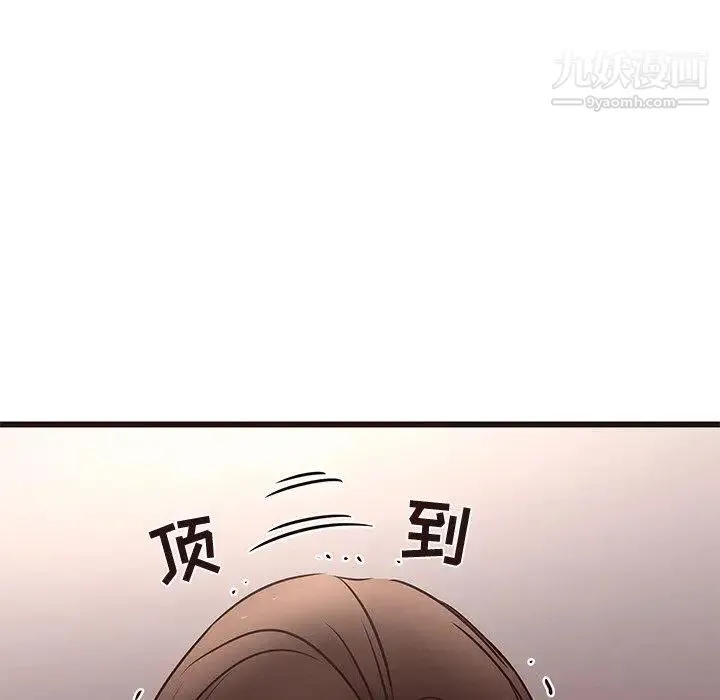 笨蛋哥哥 第17话 第25页