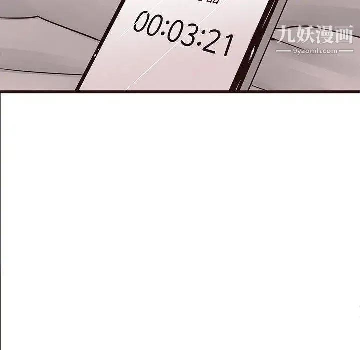 笨蛋哥哥 第17话 第34页