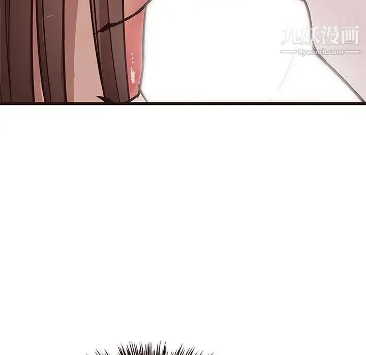 笨蛋哥哥 第17话 第51页