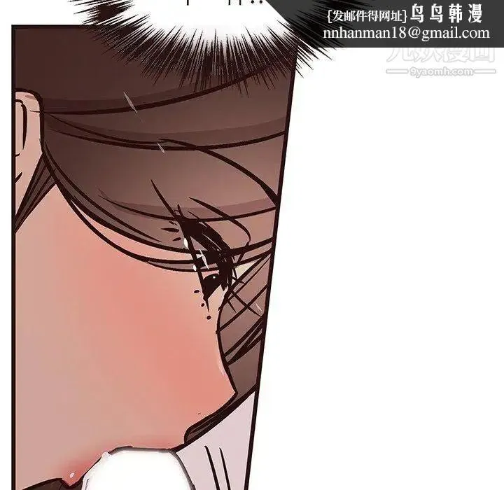 笨蛋哥哥 第17话 第56页