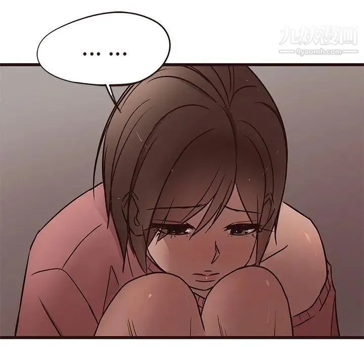 笨蛋哥哥 第14话 第30页