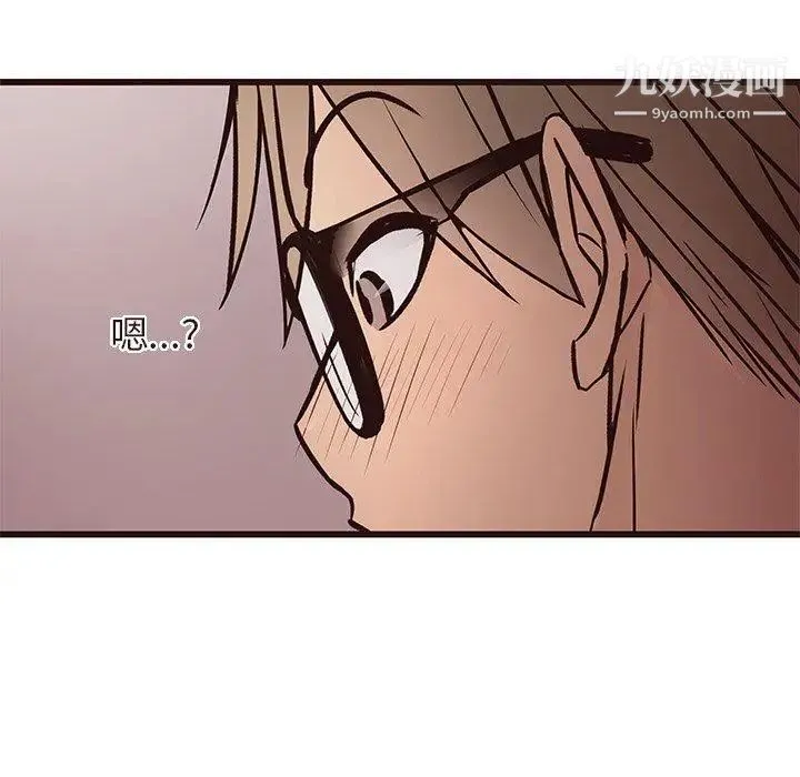 笨蛋哥哥 第14话 第67页