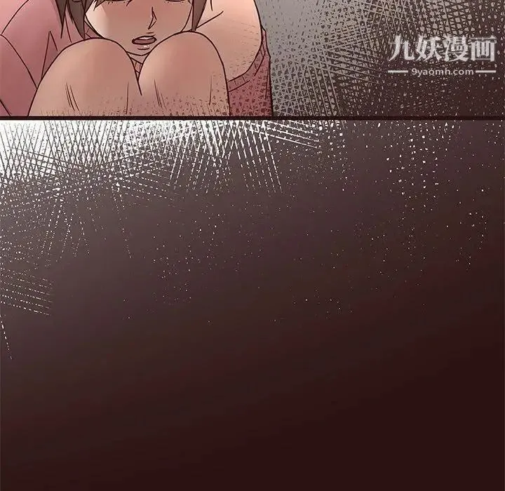 笨蛋哥哥 第14话 第36页